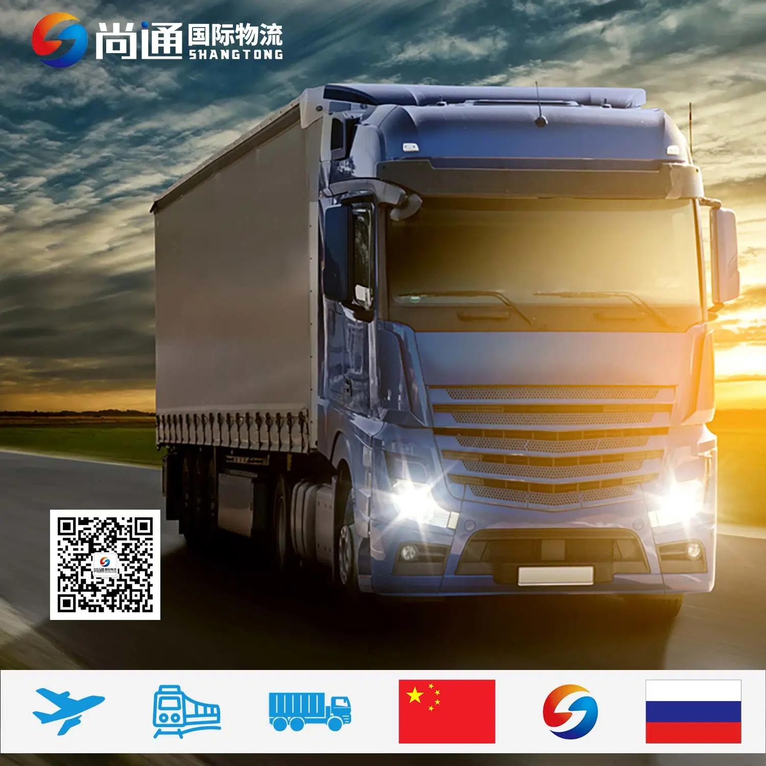 From Guangzhou to Moscow, Russia, Truck Transport Freight Agent