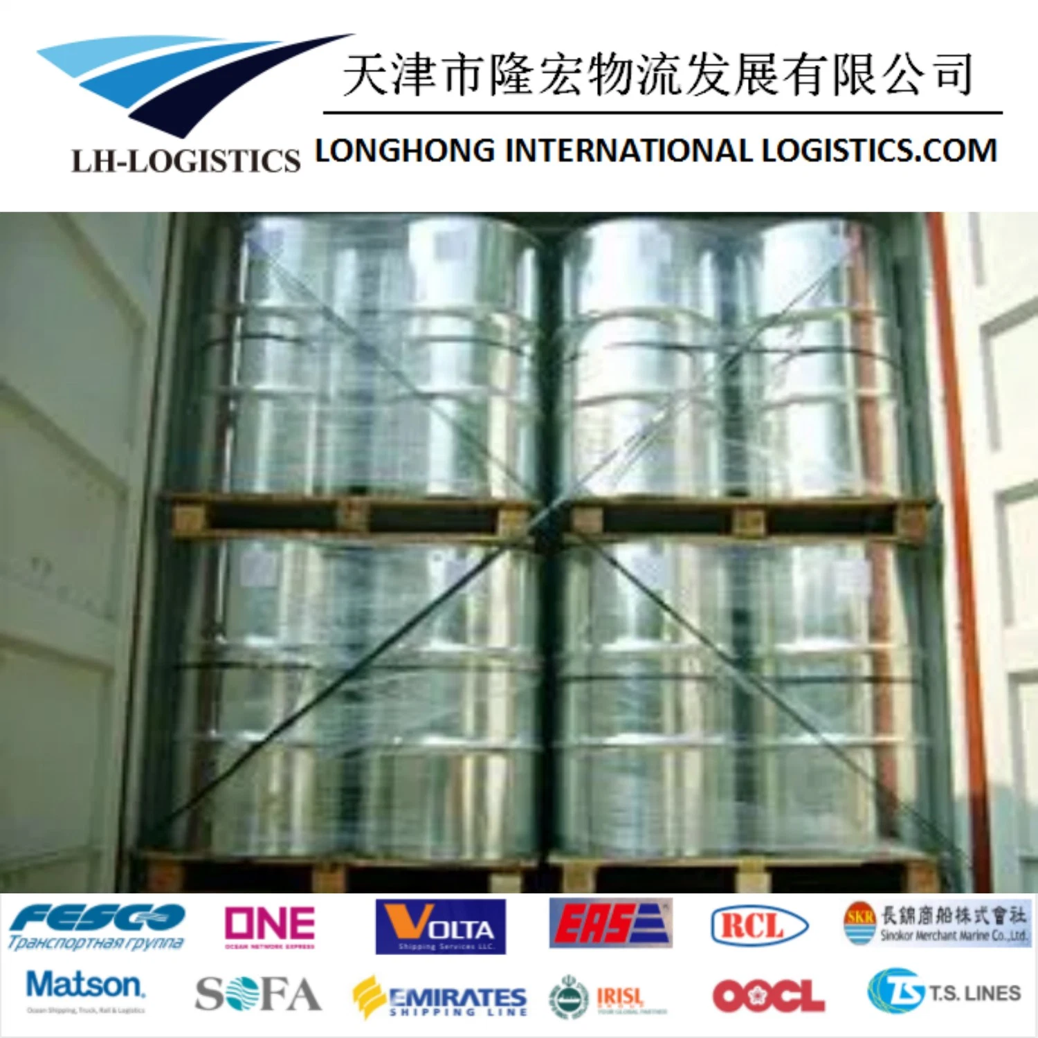 Competitive Shipping Agent From Ningbo, China to Argentina/Barbuda/Bahamas/Paraguay/Panama/Brazil/Bermuda 1688