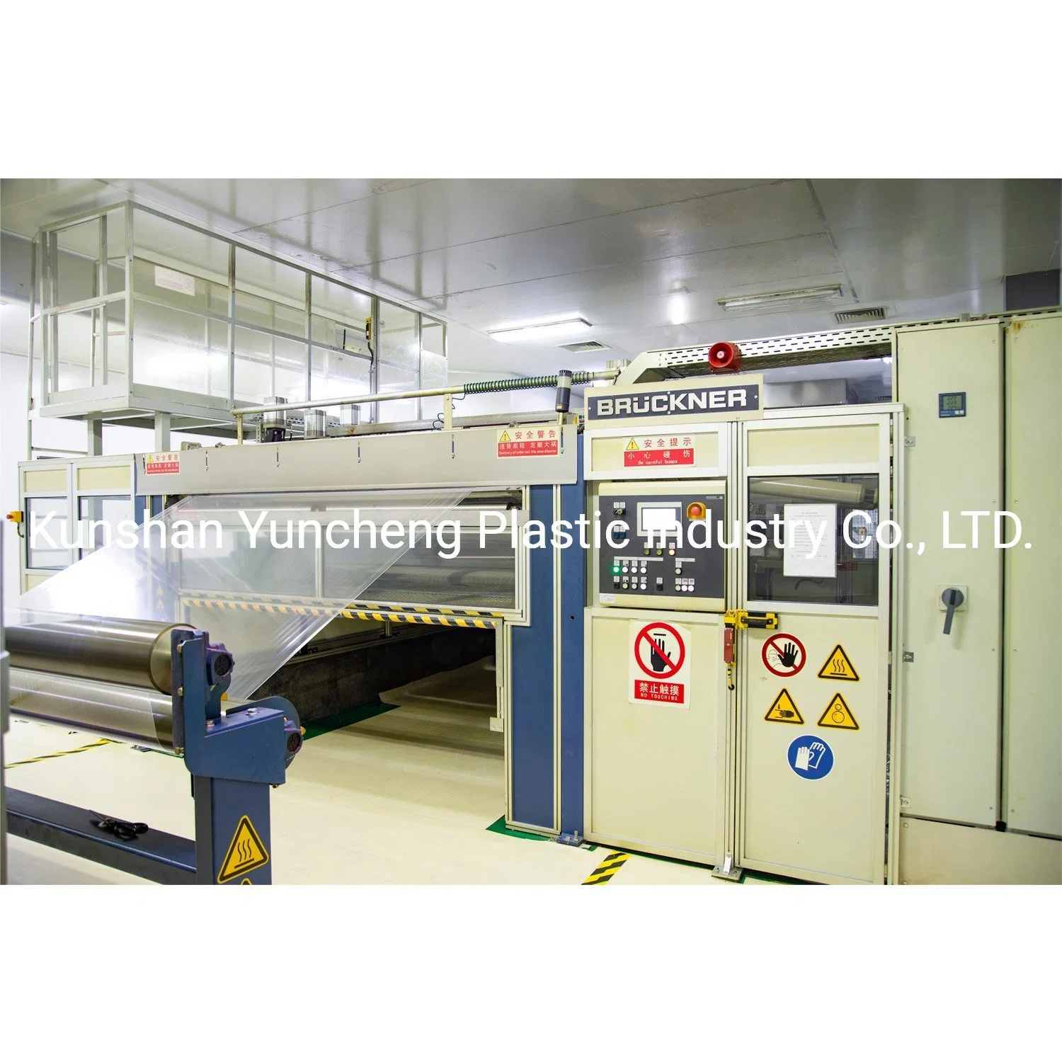 Yuncheng Plate Making Group BOPA Film