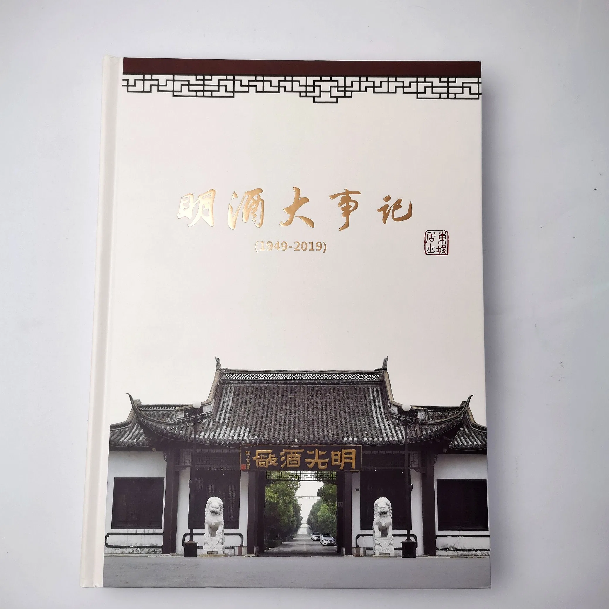 China High quality/High cost performance Casebound Service Full Color Photography Hardcover Photo Book Printing