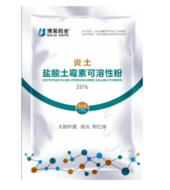 Veterinary Medicine Sulfamonomethoxine Sodium Soluble Powder 1kg /500g Veterinary Drug