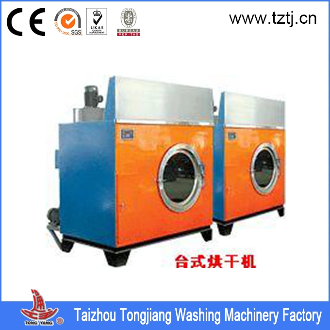 100kg Automatic Industrial Clothes Dryer Steam/Electrical Heated Laundry Dryer