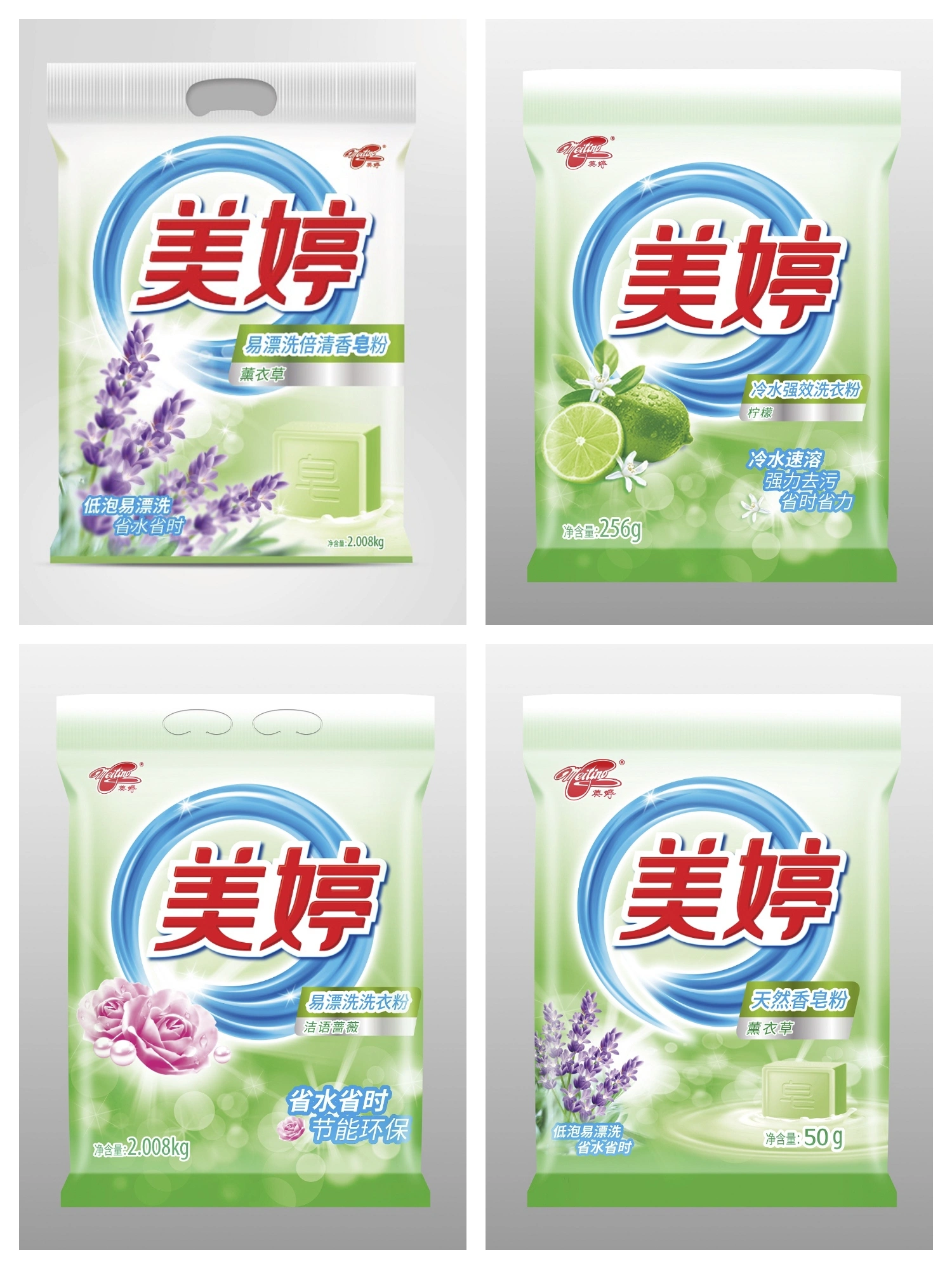 Household Cleaning Product Liquid Laundry Detergent Washing Powder Laundry Detergent Product