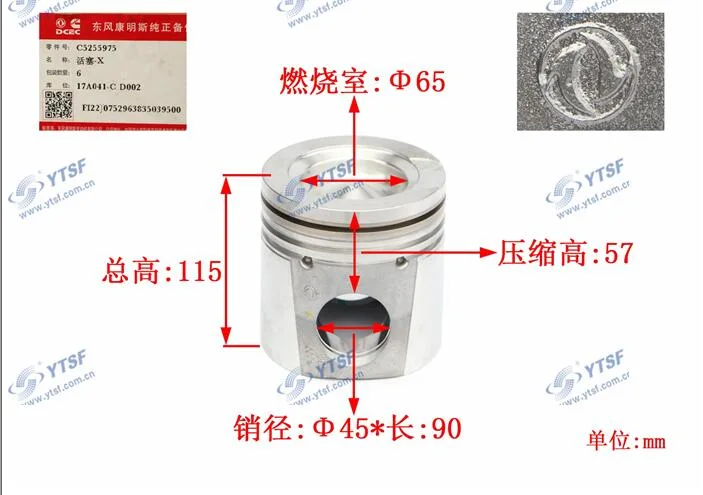Dongfeng Truck Parts Isc Auto Spare Parts Isc8.3 Piston C5255975