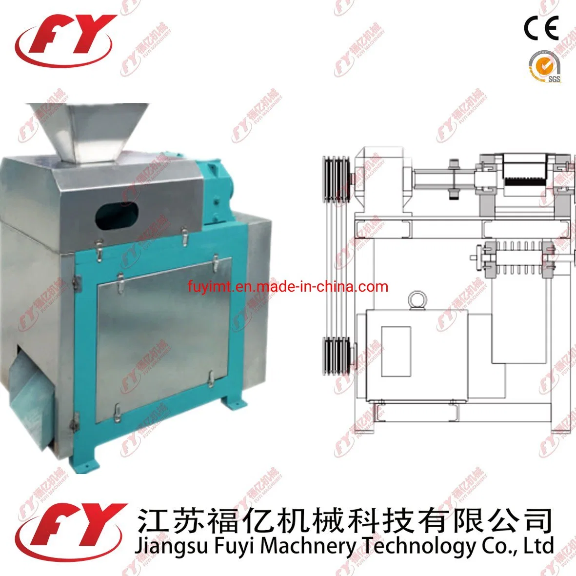 Сельскохозяйственные удобрения гранулятор машины с низким уровнем энергопотребления