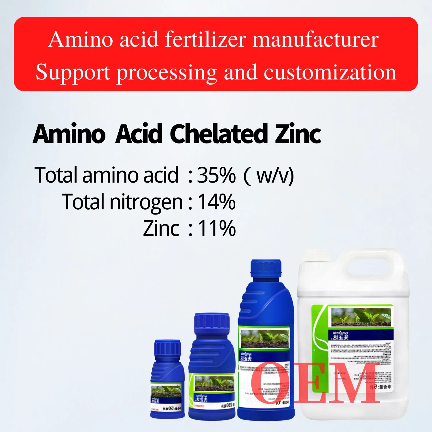 El aminoácido quelato Oligoelemento Zinc fertilizante fertilizante orgánico de quelato de aminoácidos