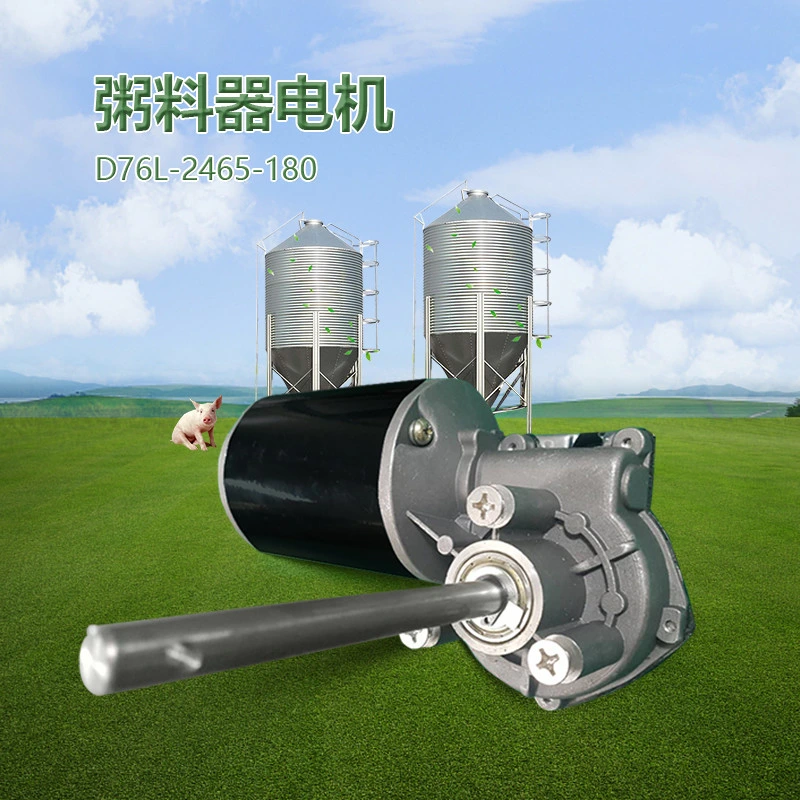 Custom 24 V Worm Geared Reducer 180 Rpm Poultry Farm Gear Motor for Automatic Pig Feeding System