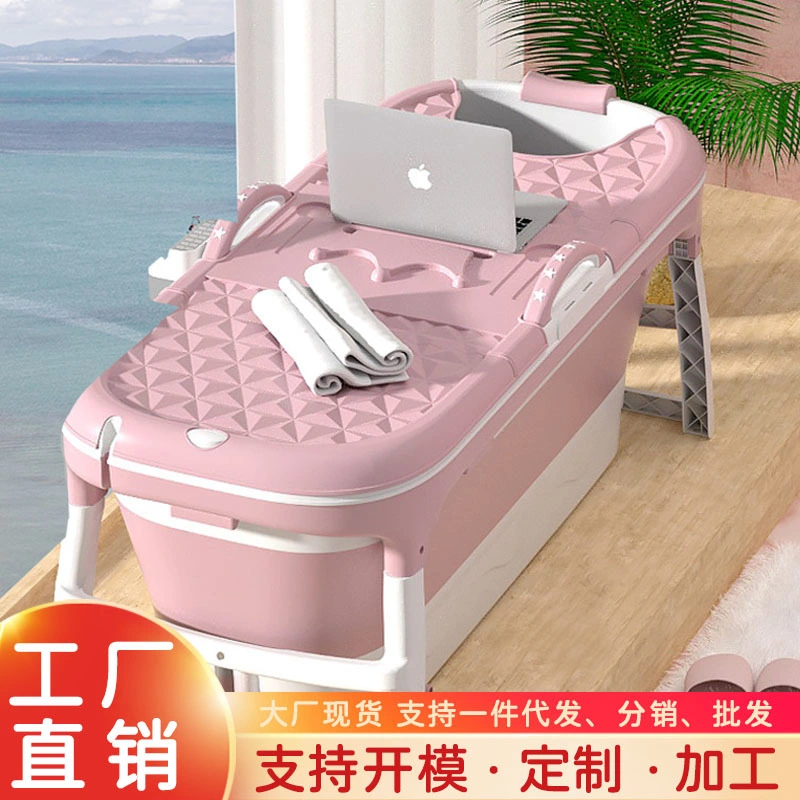 Bathing Bucket Installation Free Household Adult Foldable Shower Thickened Plastic Bathtub