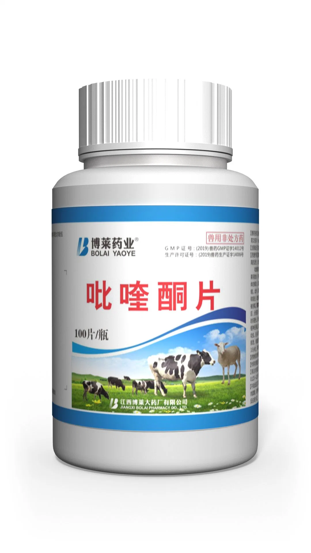 Praziquantel Tablets Veterinary Use