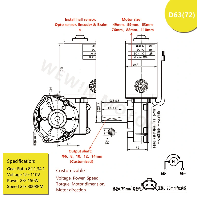 Custom DC Gear Motor 12V 24V 150 Watts DC Electric Motor for Industrial Automation Machine