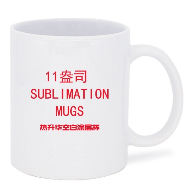 Sublimation Mug Customized Ceramic Mug Promotion Gift