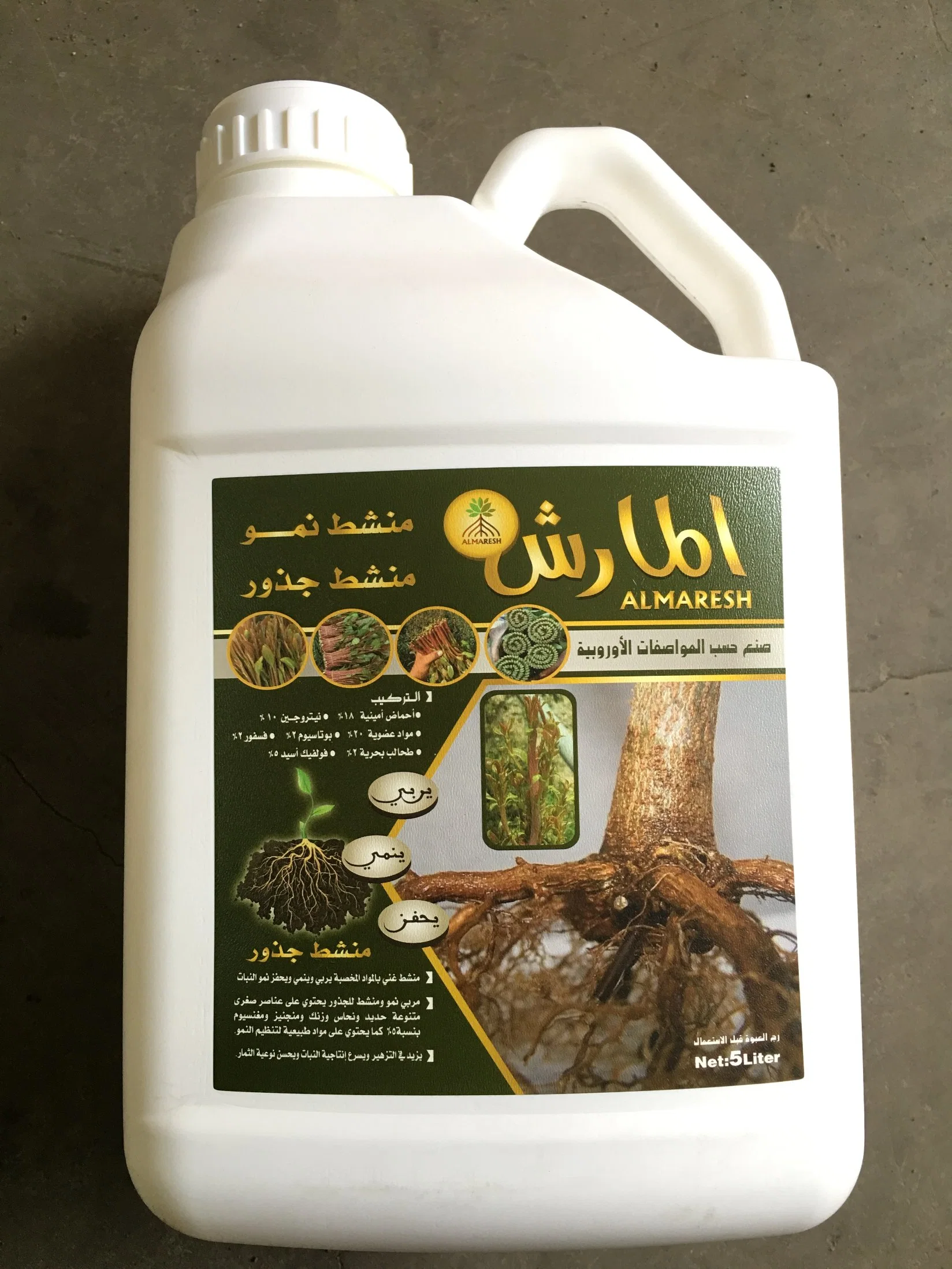 20% Amino High Effective Organic Liquid Fertilizer