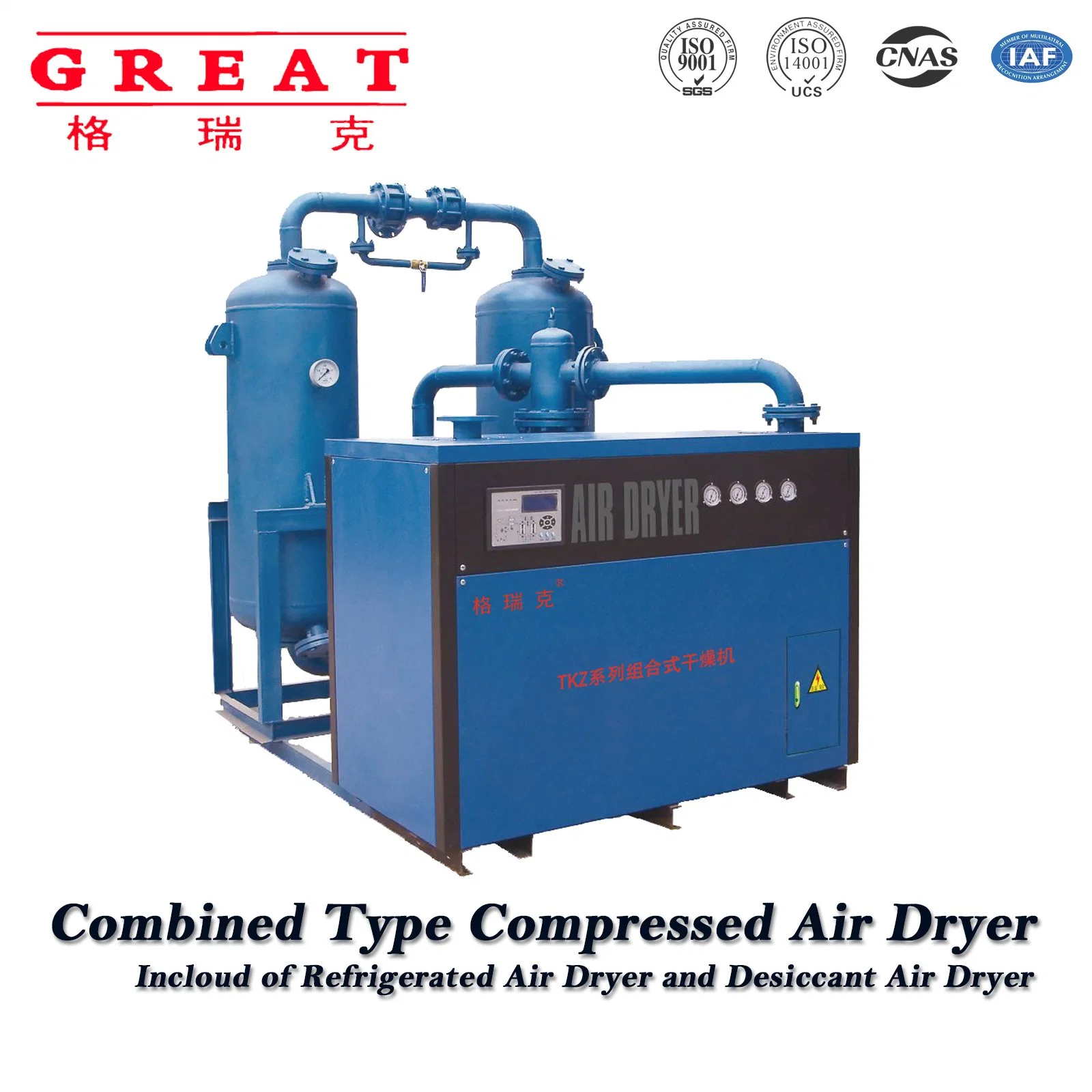 "Great" Tkzw/Tkzr-8 Combined Type Compressed Air Dryer