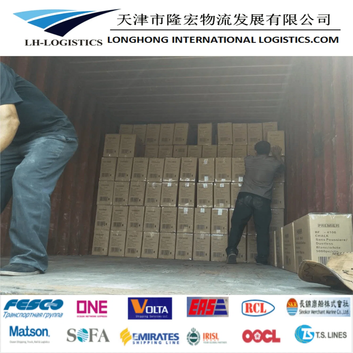 Sea Shipping Forwarder Sea Shipping From Tianjin, to Chennai, India FCL Delivery