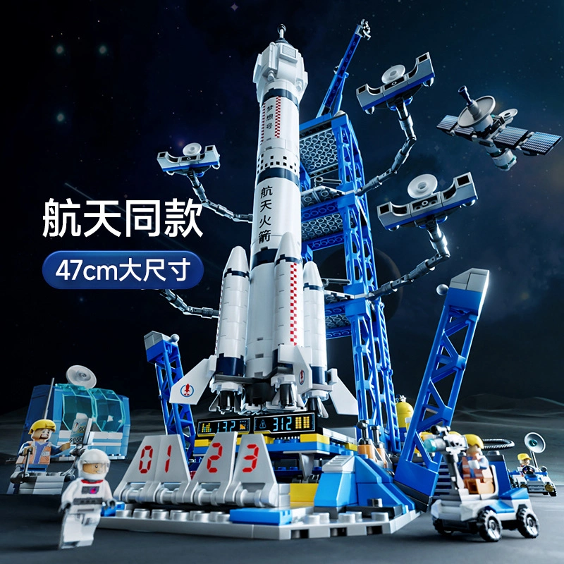 Space Rocket Building Blocks Aerospace Children Toys 96PCS