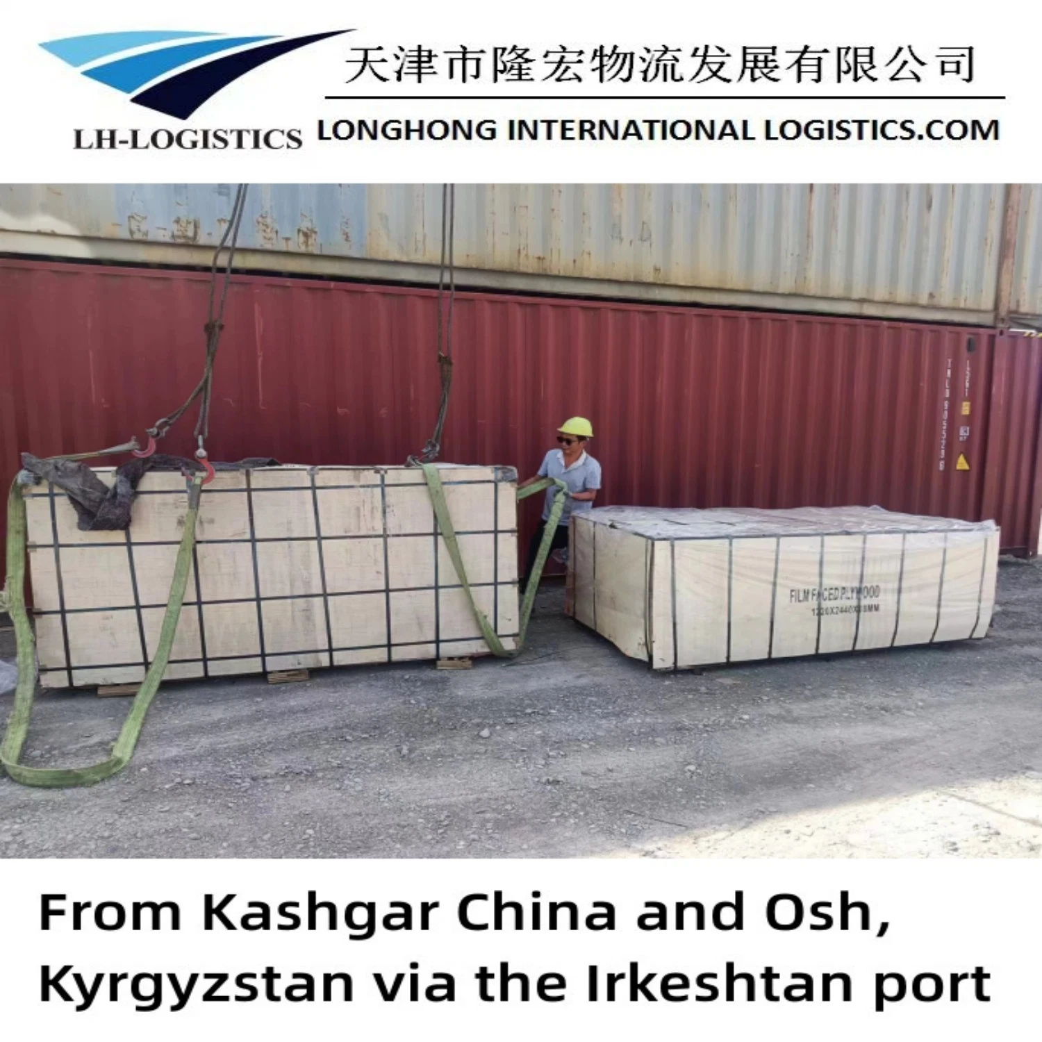 Professional Uzbekistan Truck and Railway Consolidated Transportation Service Shipping From China to Tashkent, LCL, DDP.