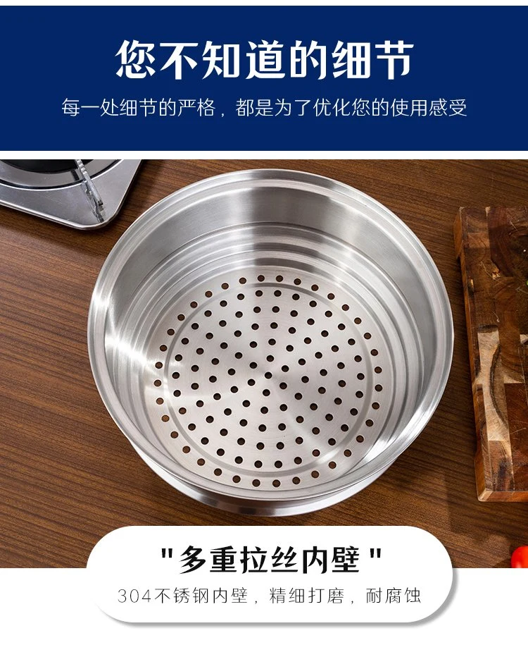 Wholesale/Supplier Price Stainless Steel Cooking Steamers