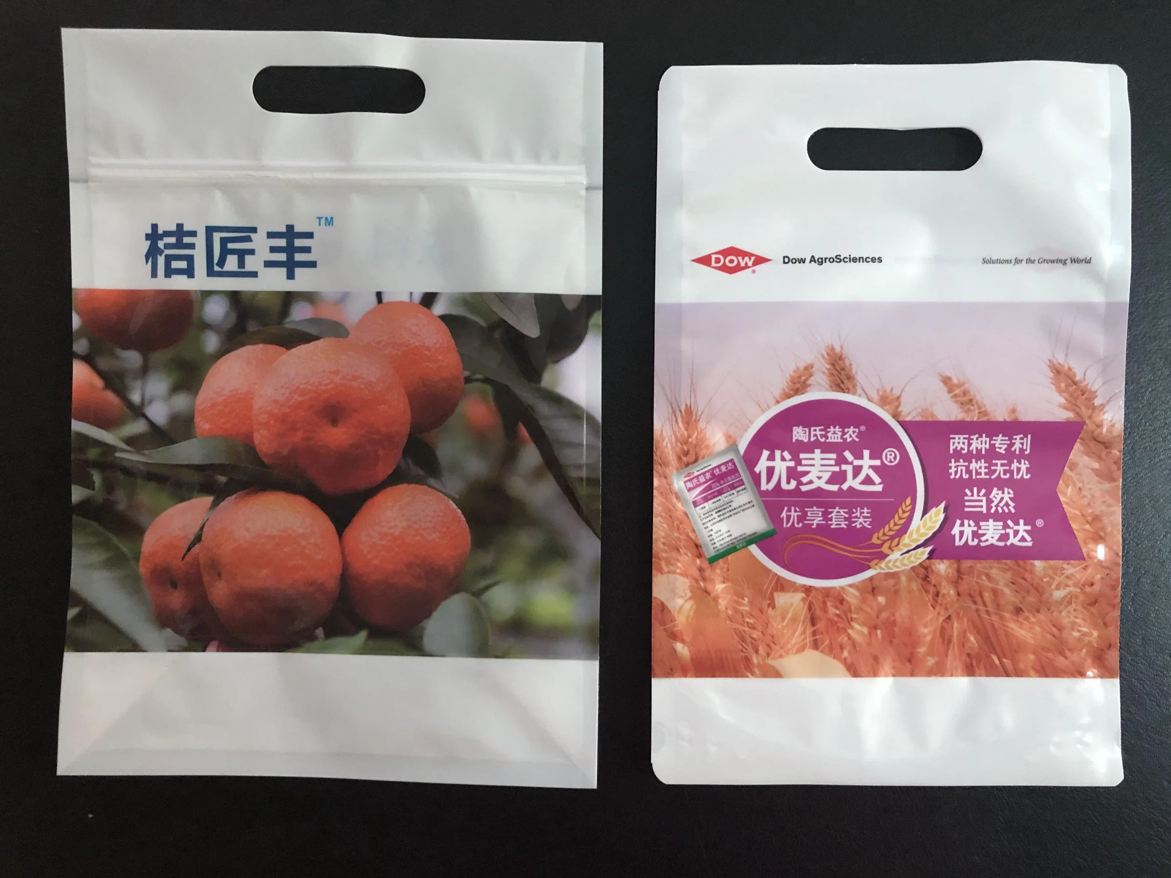 Fertilizer Packaging Bag/Vegetable Seeds Plastic Bag/Pesticide Plastic Packaging Sachets/Seeds Packaging Pouch