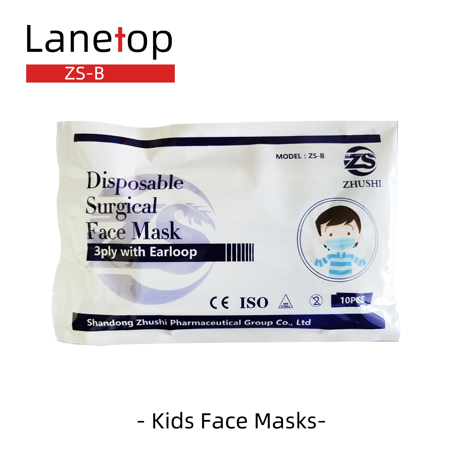 Kids Disposable Medical Surgical Face Mask
