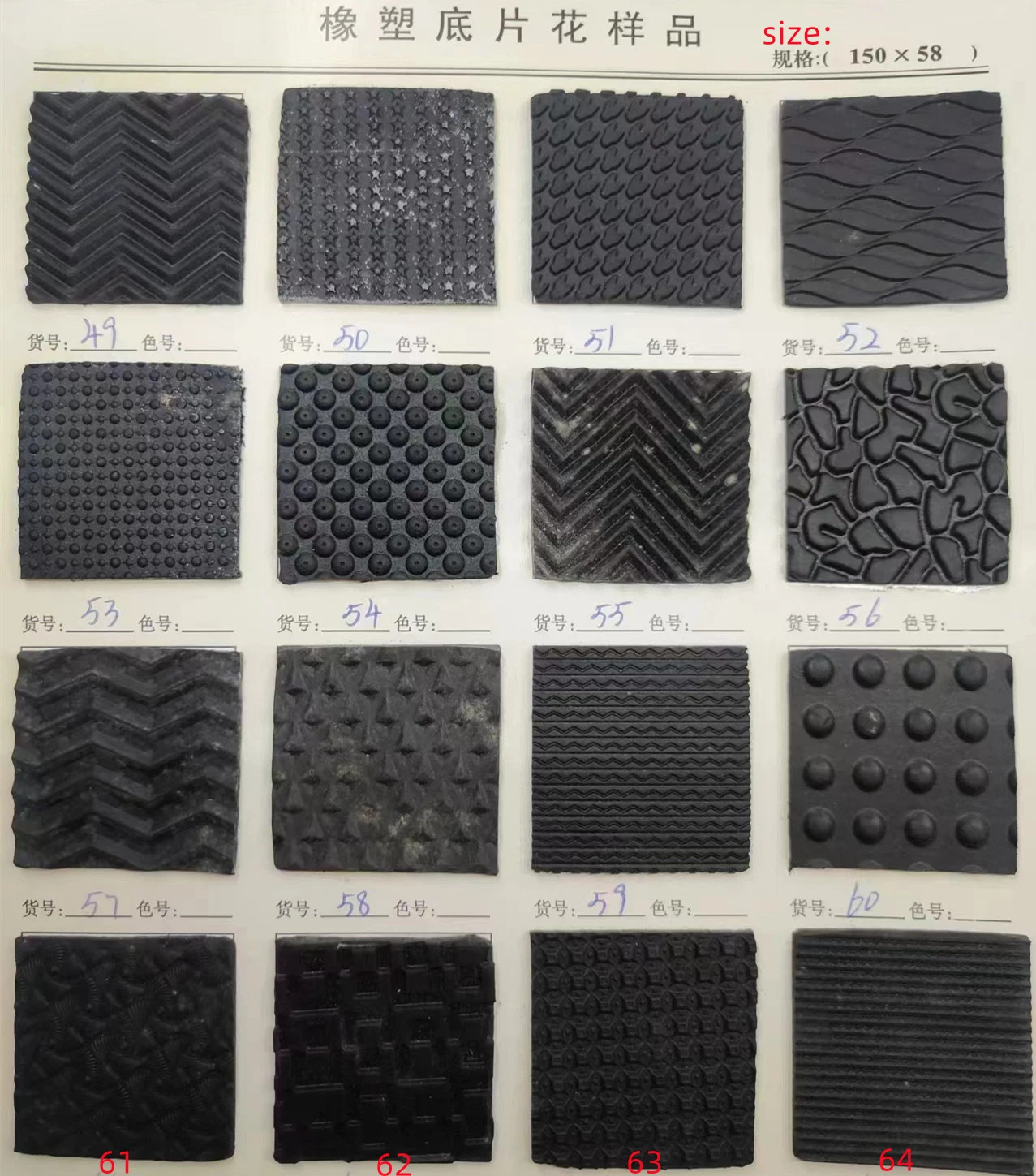 3mm Rubber Sole Sheet for Slipper Making with Anti-Skid Properties