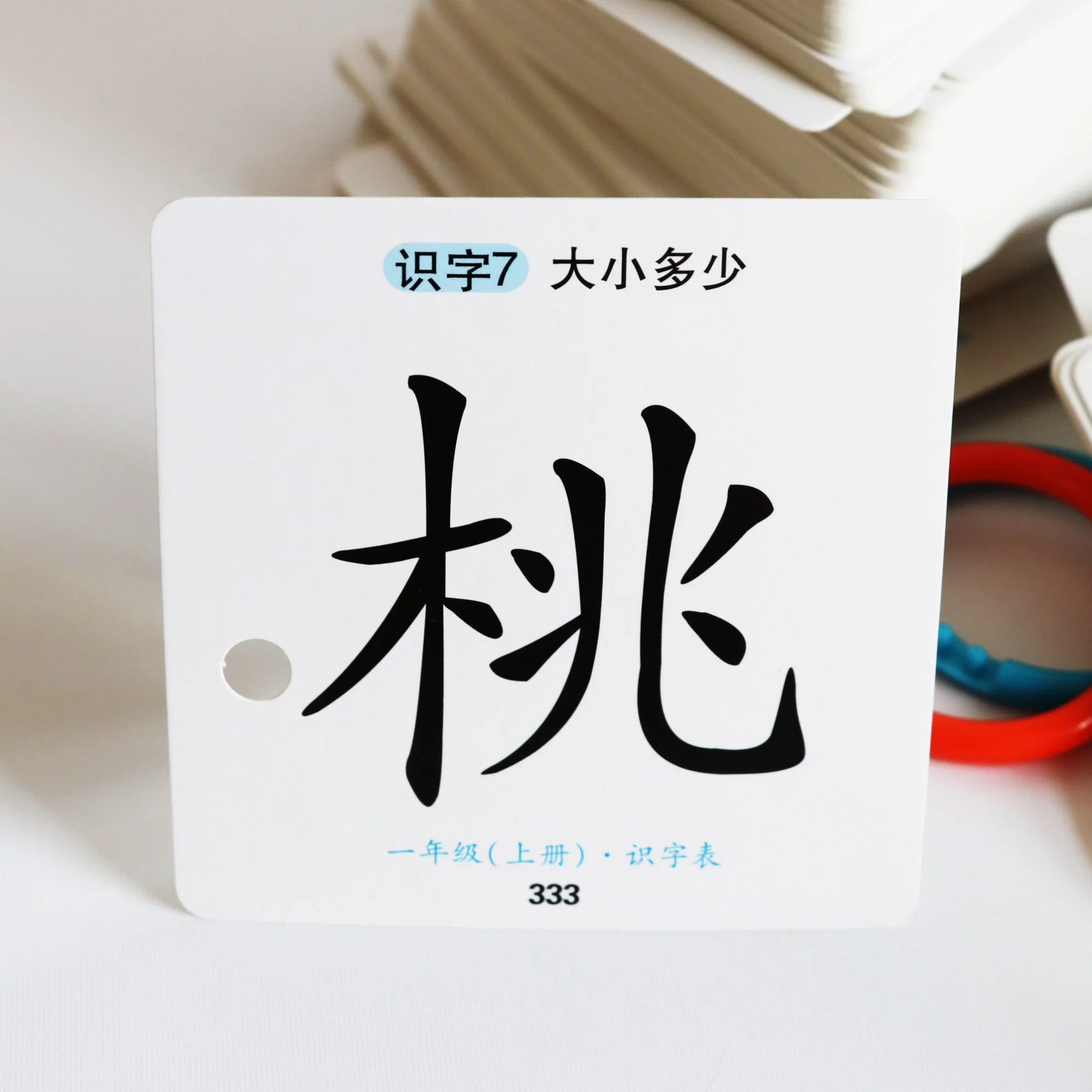 Learning Card Printing Factory Custom Education Flash Card