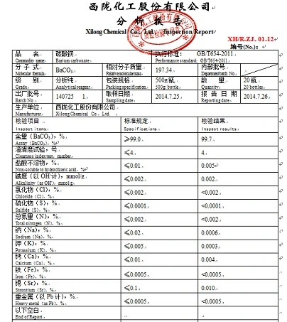 Hot Sale Barium Carbonate 99% Powder