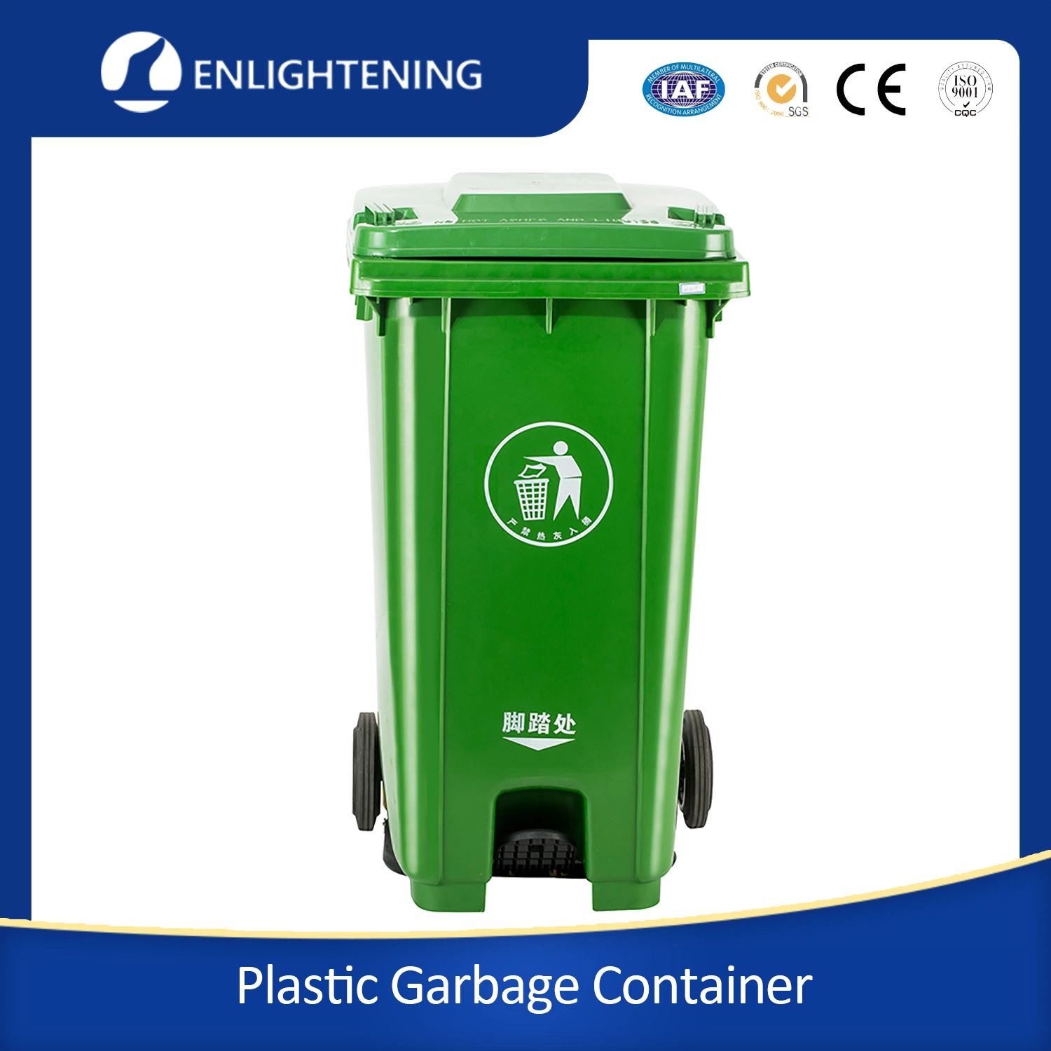 Abfall Bin100L/120L/240L/360L Anpassen Farbe große Outdoor Public HDPE-Papierkorb Pedal Kunststoffabfall/Müll/Wheelie/Müll/Abfalleimer mit Deckel und Rad