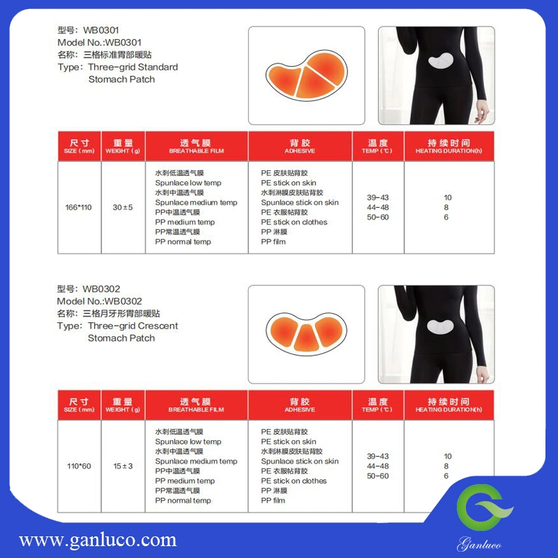 Three Grid Standard Stomach Heat Patch Three-Grid Crescent Stomach Warmer Patch