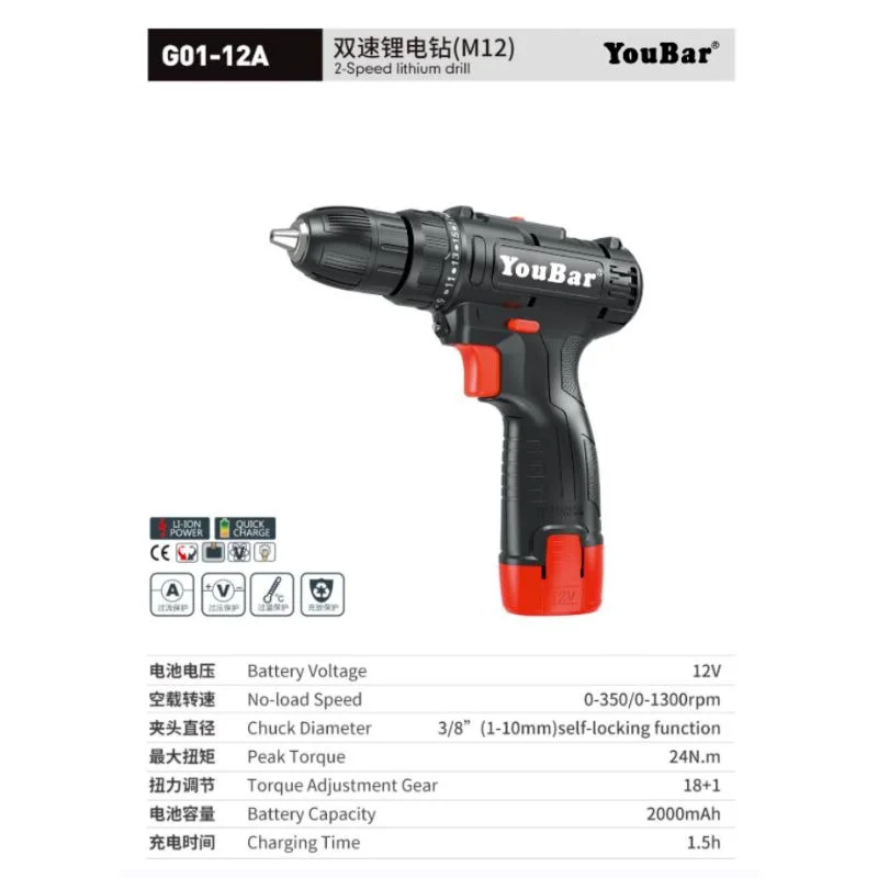 Electric Tools 12V Handheld Electric Drill Cordless Impact Drill High Power G01-12A