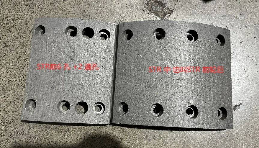 *Qy1308- 11.5 Brake Lining for Heavy Duty Truck