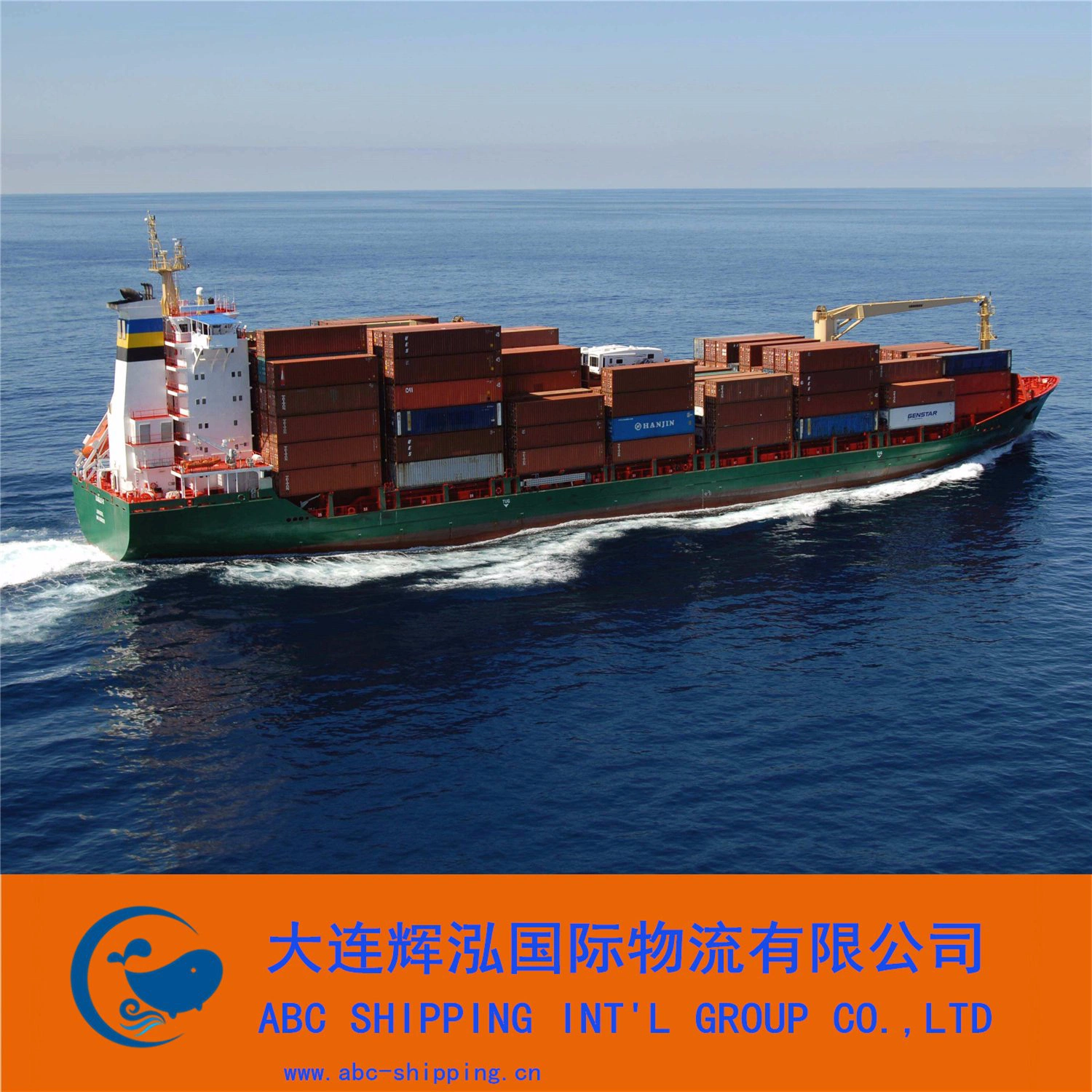 Fastest International Cargo Transportation Service System