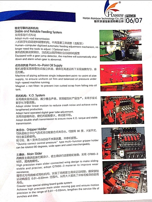 4 Station Bolt Former Machine for 300mm Length Products