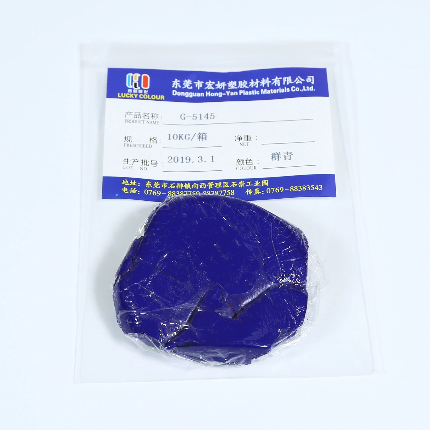 China Advanced Silicone Rubber Color Pigment Dyes