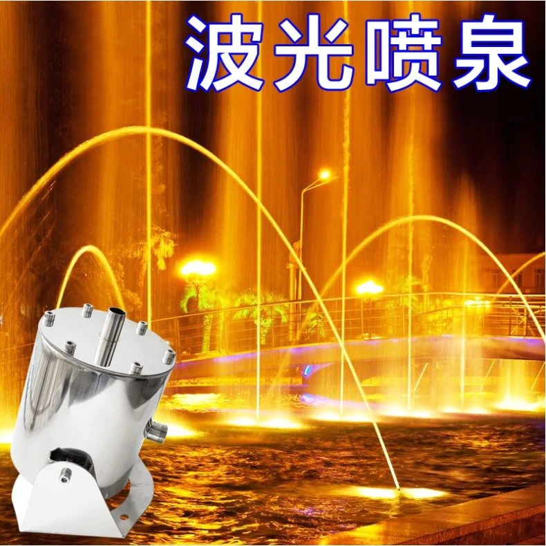 Jet Fountain Pool Decoration Stainless Steel Laminar Flow Fountain Landscape