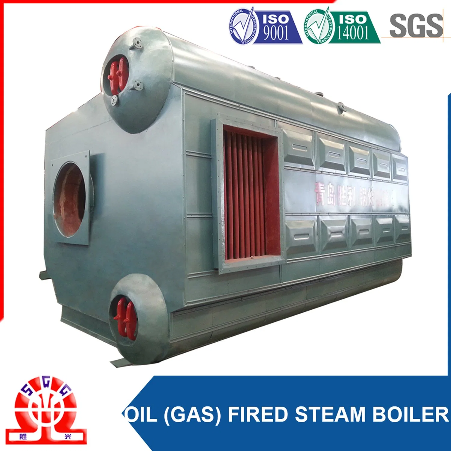 Environmental Protection Industrial Steam Boiler