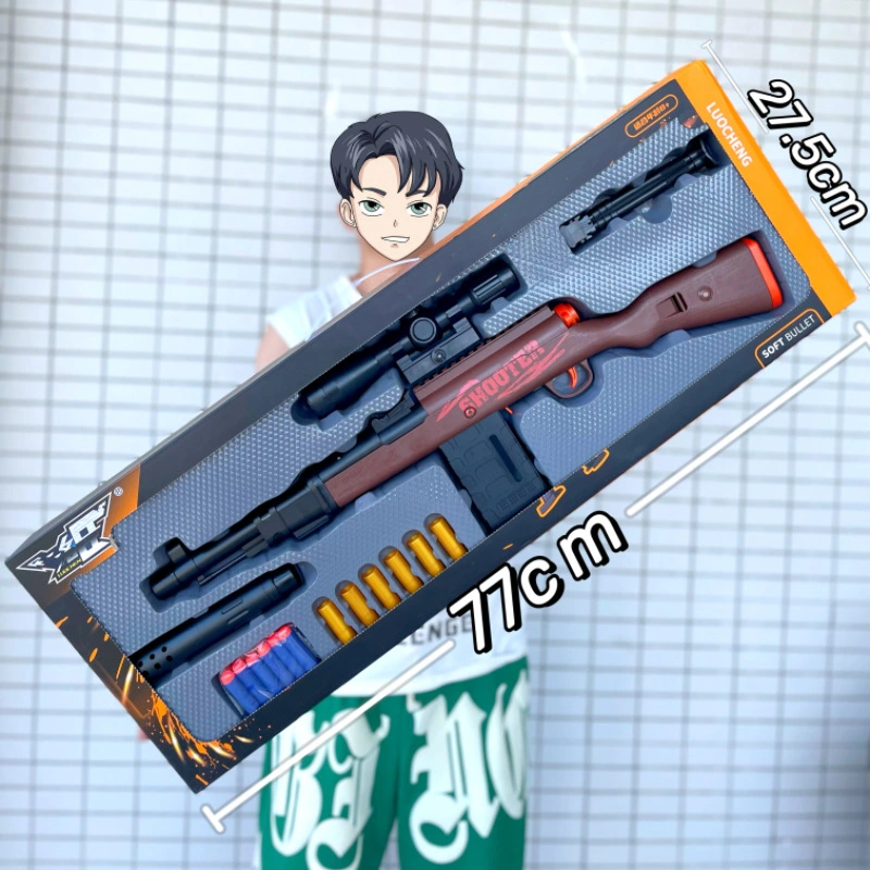 Big Gift Box Children's Soft Bullet Gun Awm 98K Toy Gun Model Boy Agency Gift M416