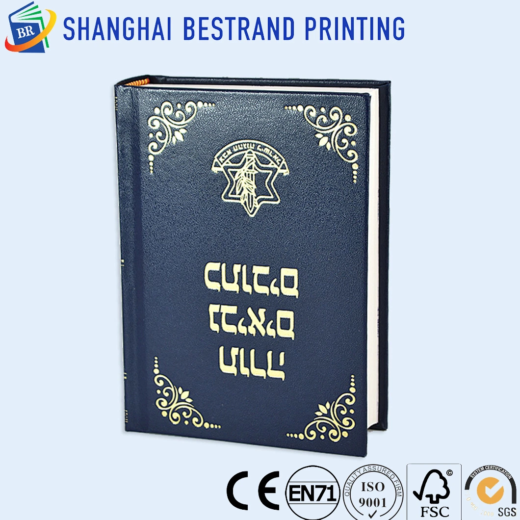 Printing Service Custom Leather Cover Printing Book Bible