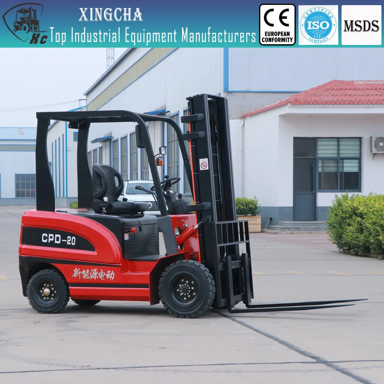 Xingcha 1-5ton New Energy Full Electric Warehouse Stacker Forklift Truck Equipment Electric Hydraulic Fork Lift Truck
