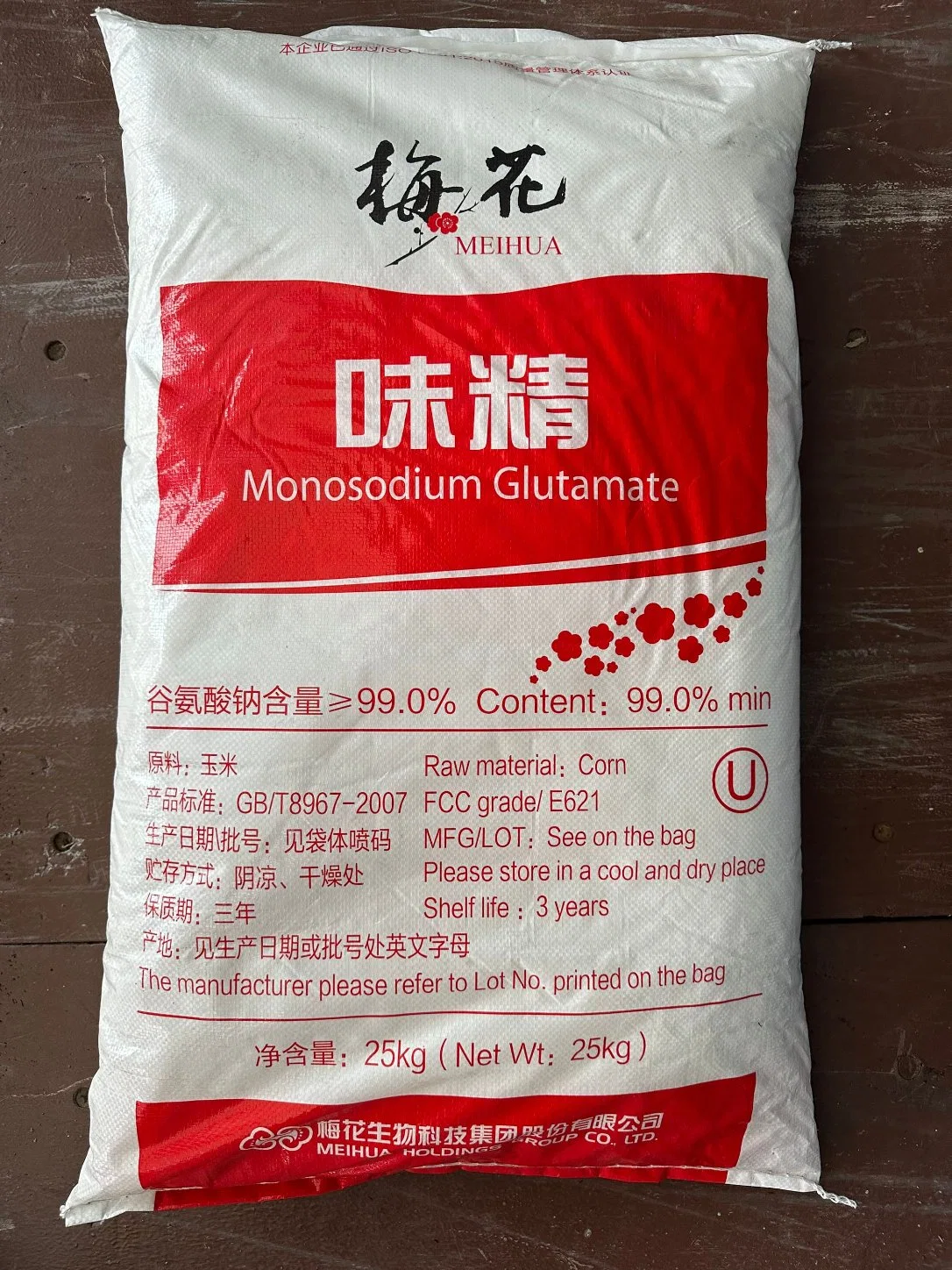 Pureza 99% buen Precio SAL Monosodium glutamato
