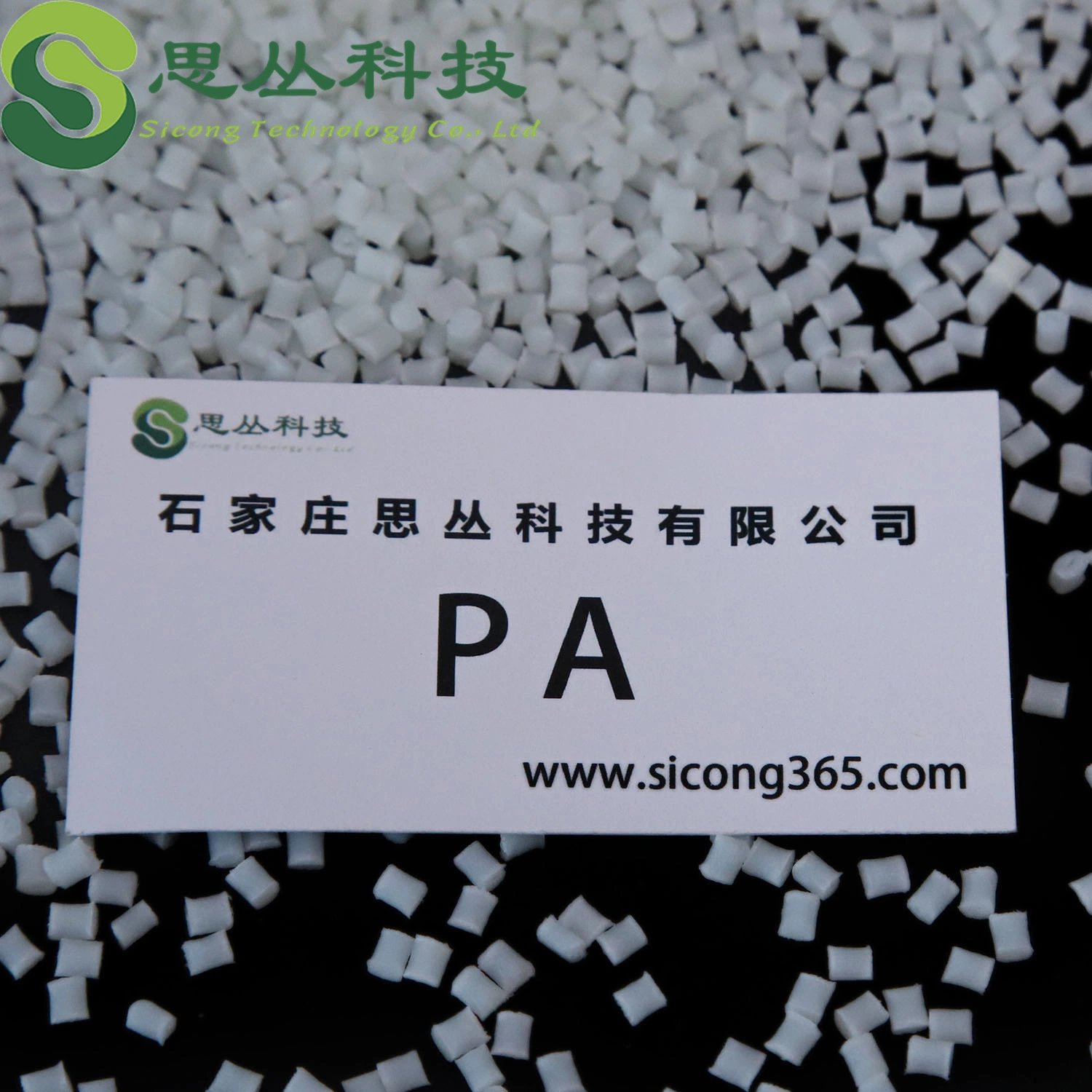 PA6 plástico modificado de nylon PA66 Color Natural endurecimiento Doble 6 resistente al desgaste PA66 Fire and Non-Arson Plus Fiber Configuration