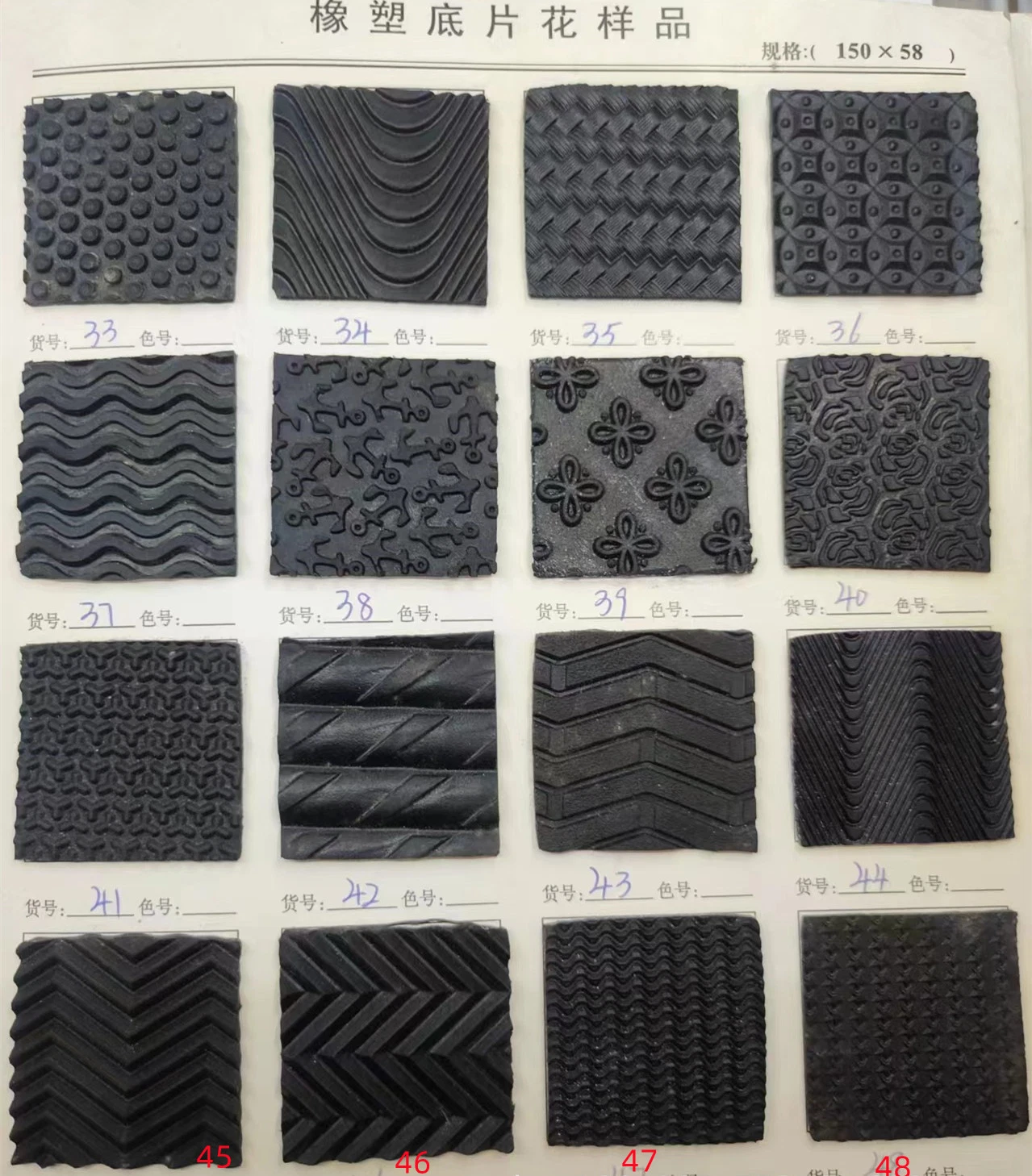 3mm Rubber Sole Sheet for Slipper Making with Anti-Skid Properties