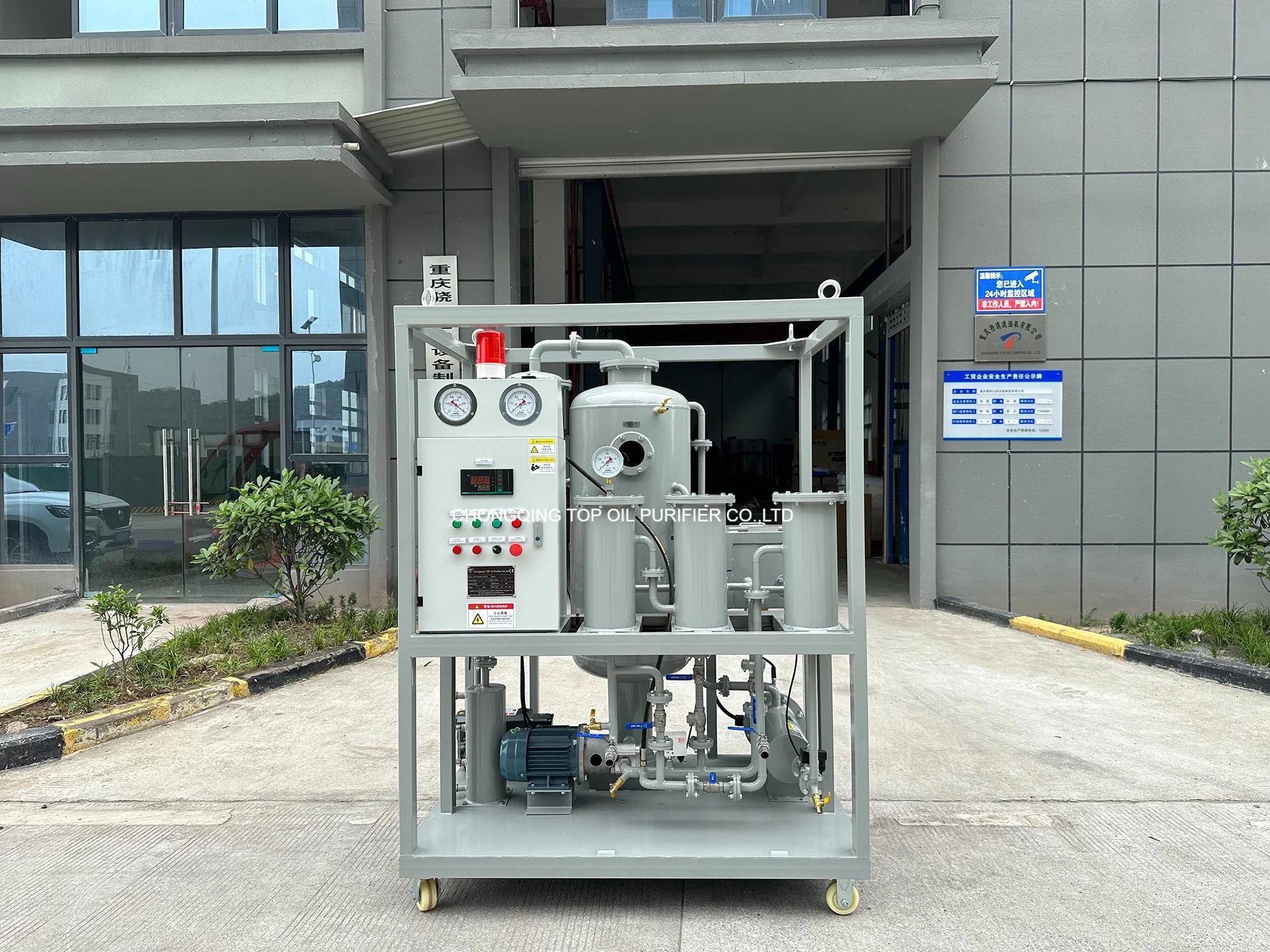 Engine Oil Gas Water Impurity Removal Purification System