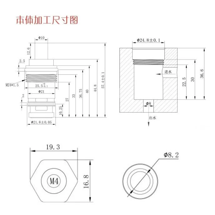 Push-Button Diverter Faucet Cartridge