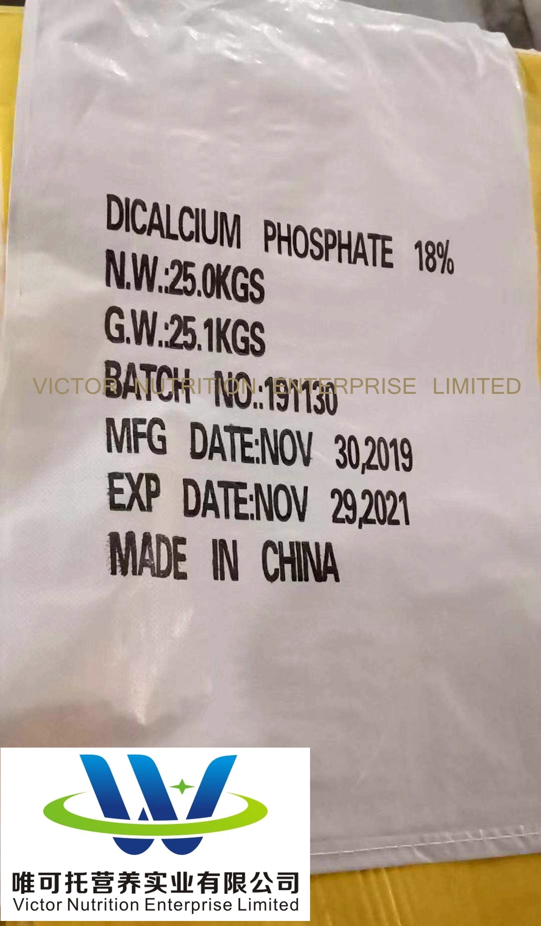 Top Quality From GMP Factory Feed Grade Dicalcium Phosphate (DCP 18%)