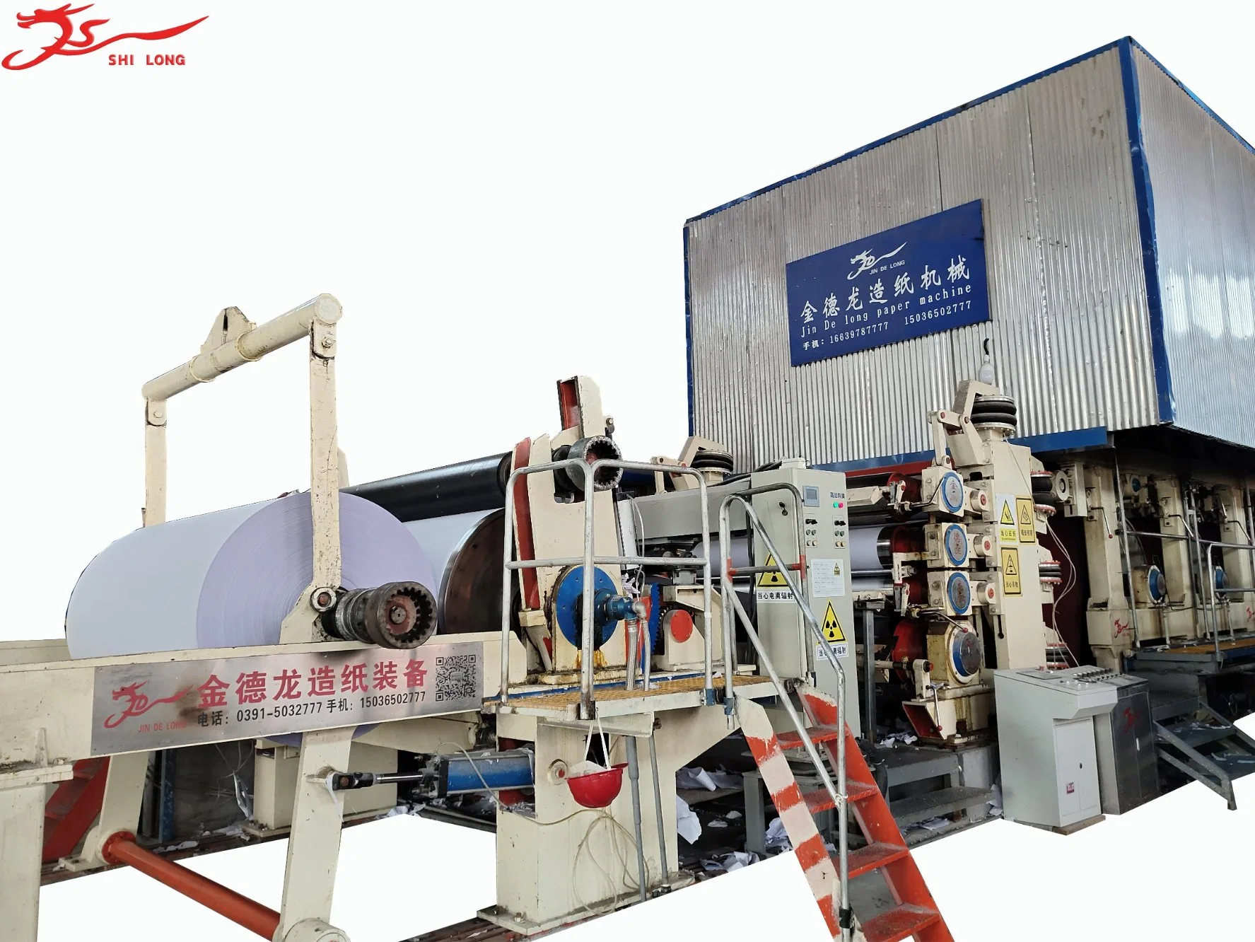 China Newest A4 Writing Paper Jumbo Roll Making Machine 50-80t/D Price List