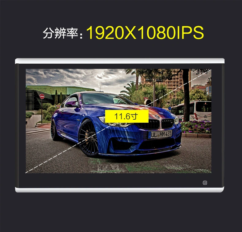 Asiento trasero para coche Multimedia Music Android Player 11,6inch con HDMI Monitor de coche