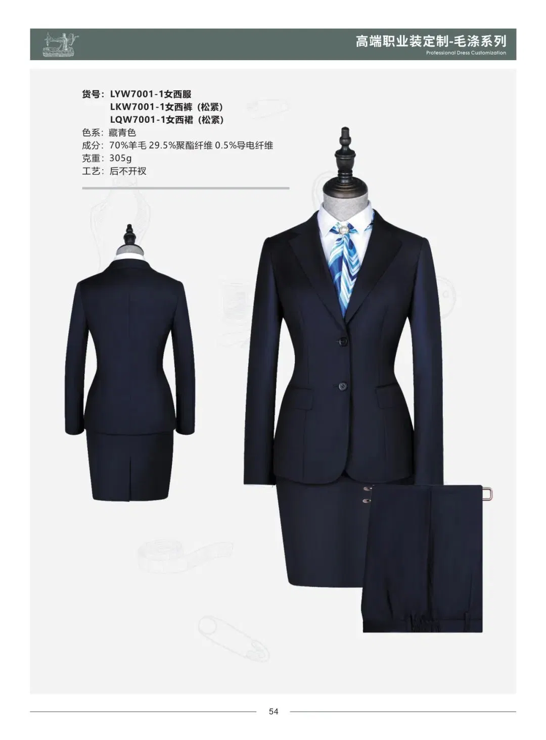 Pink Office Skirt Suit Professional Suit Skirt Female