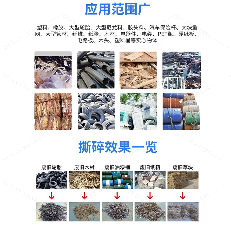 Electric Rubber Shredding Recycling Machines Double Shaft Plastic Bottle Metal Scrap Shredder Machine Price