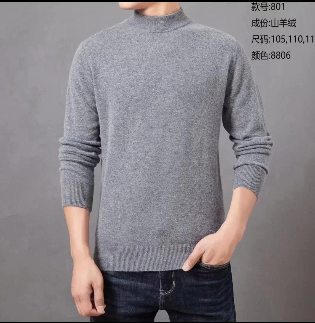 High-End Customized Men&prime; S Turtleneck Warm Wool Cashmere Sweater