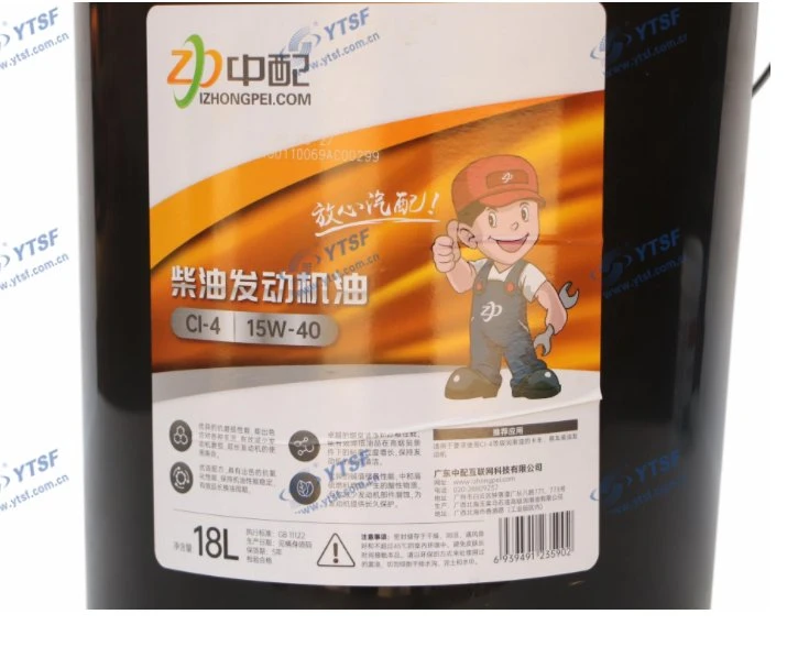 High quality/High cost performance  Engine Oil Lubricant Oil Lube for Engine Ci-4*15W/40